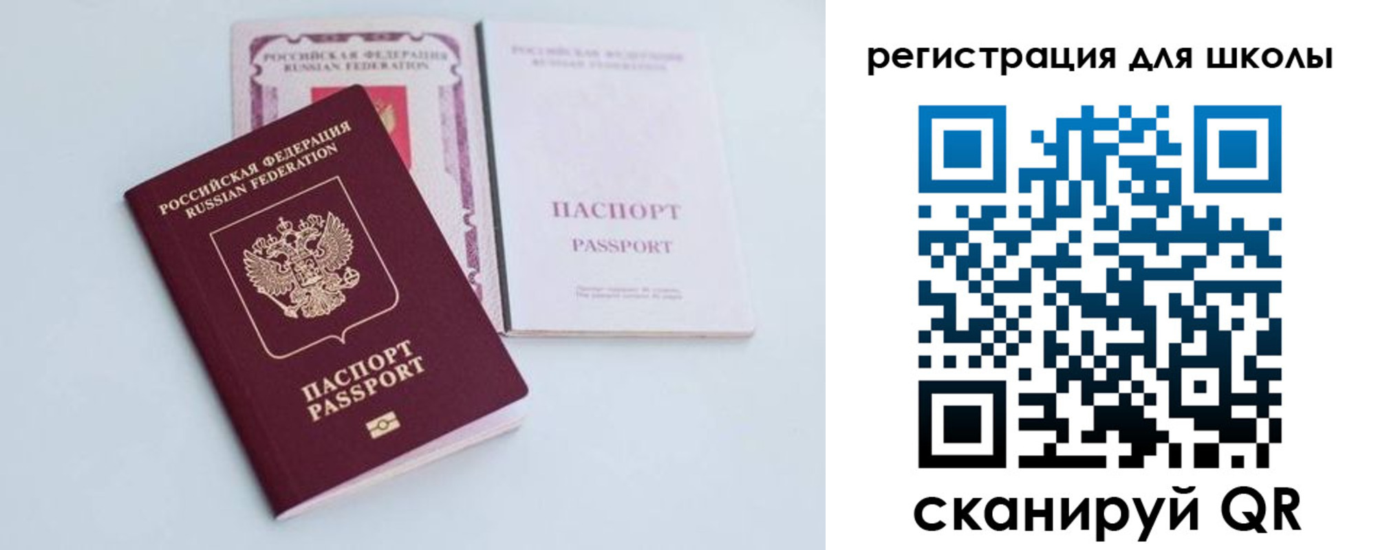 регистрация в Ивдели