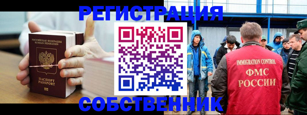регистрация для дет. сада в Ивдели