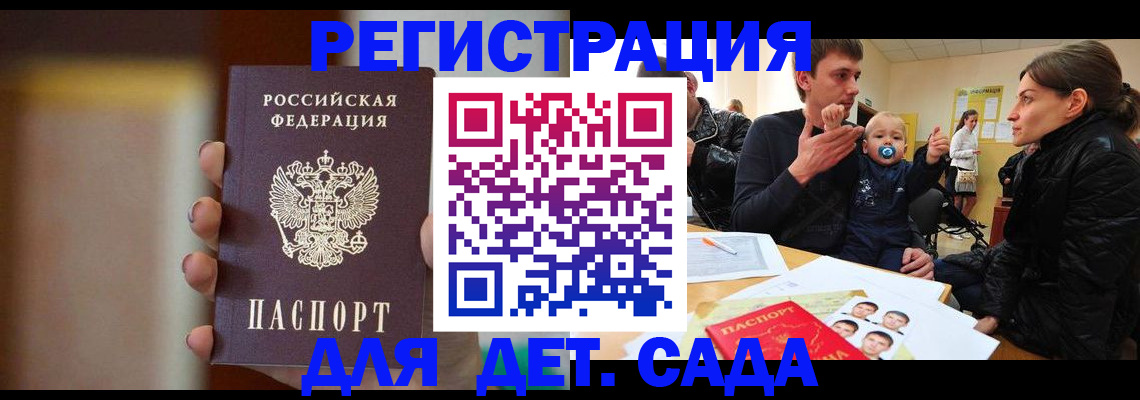 прописка паспорт в Ивдели