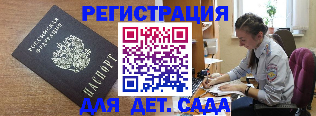 прописка поиск в Ивдели