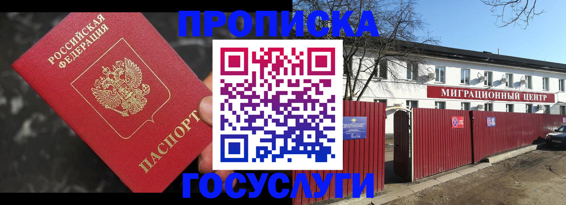 регистрация для дет. сада в Ивдели